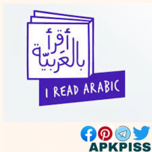 تحميل اقرا بالعربية 2024 I Read Arabic – Kids Learning أخر إصدار