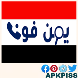 تحميل يمن فون 2024 Yemen Phone For Android اخر اصدار