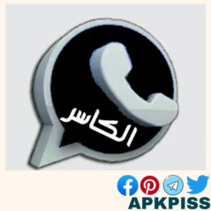 تحميل واتساب الكاسر 2024 KBWhatsApp For Android اخر اصدار