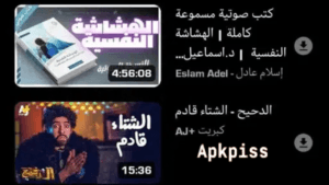 تطبيق يوتيوب الذهبي