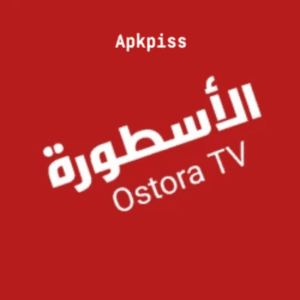 تحميل الاسطورة 2025 Ostora TV مجانا برابط مباشر لـ Android